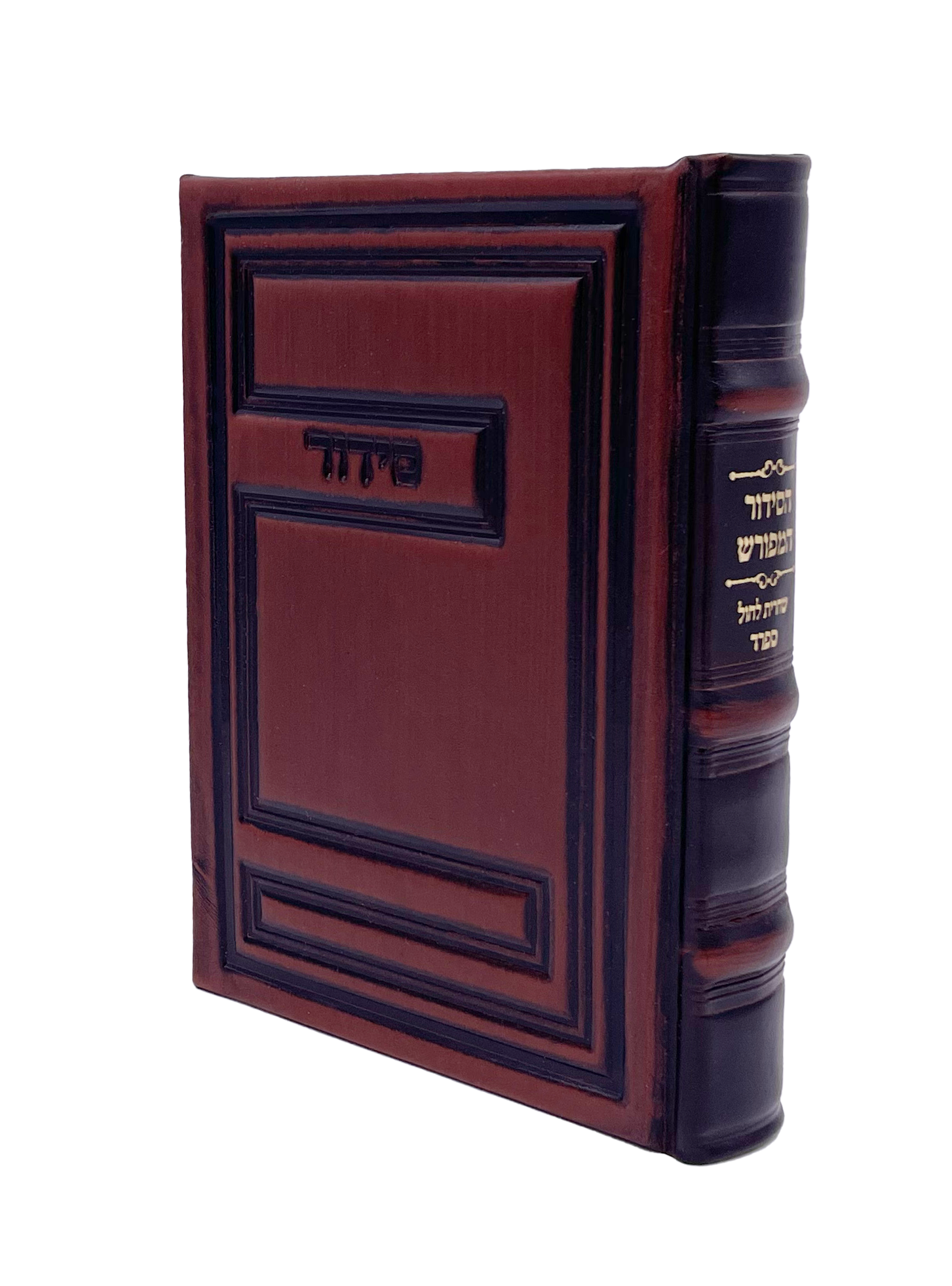 Antique Leather Siddur, Meforash, Weekday